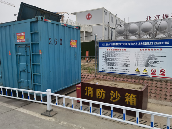 化隆发电机租赁